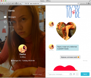 Couple. #1 of iPhone apps for couples