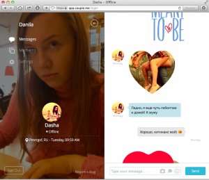 Couple. #1 of iPhone apps for couples