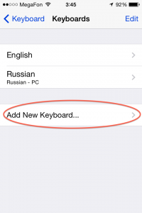 Enabling Emoji
