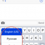 Selecting emoticons keyboard