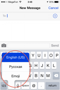 Selecting emoticons keyboard